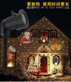 LED Christmas light projector with 18patterns DIY your patterns,Item Code:PR18CH01